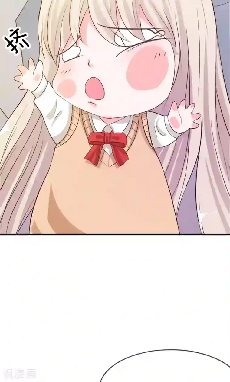 我的校草是球星第22话 让我进去！