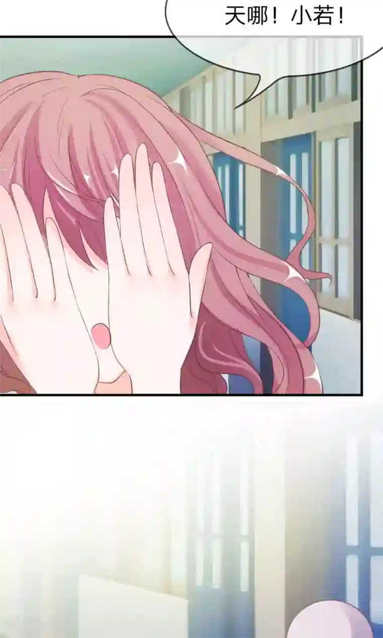 我的校草是球星第22话 让我进去！