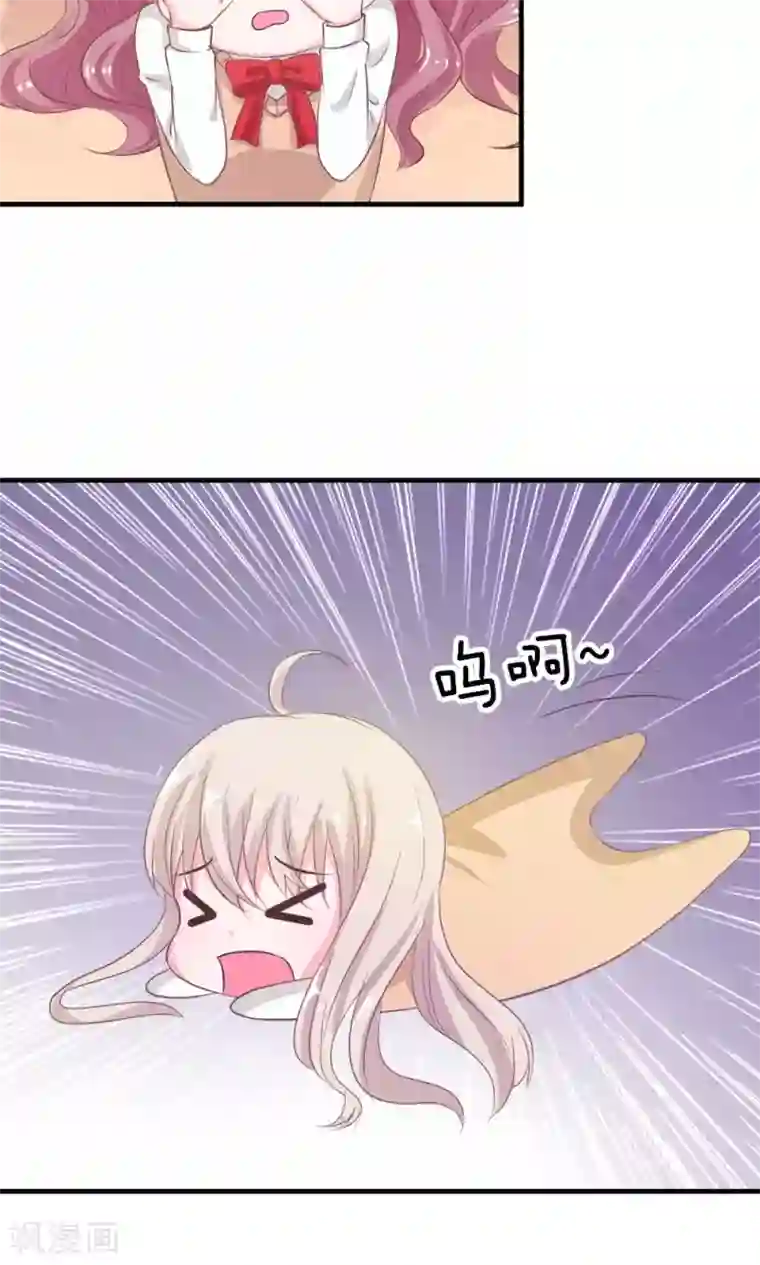 我的校草是球星第22话 让我进去！