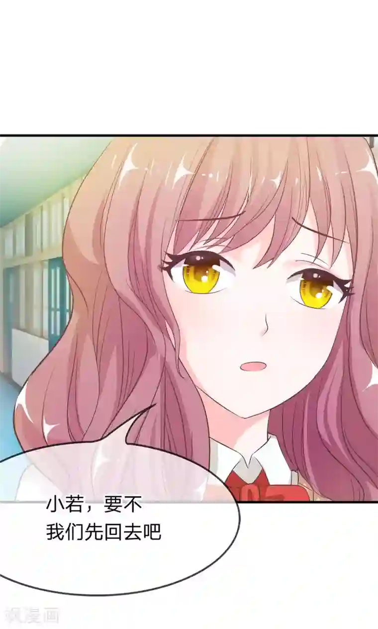 我的校草是球星第22话 让我进去！