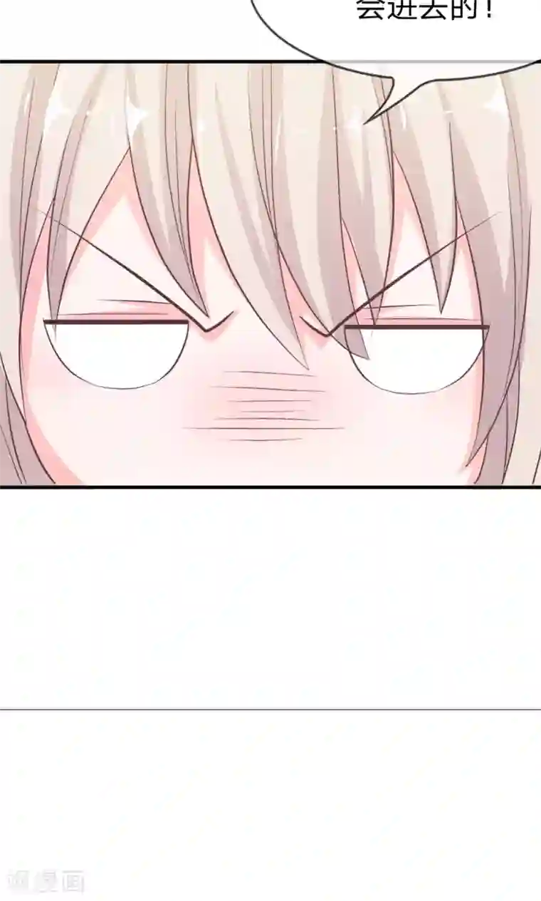 我的校草是球星第22话 让我进去！