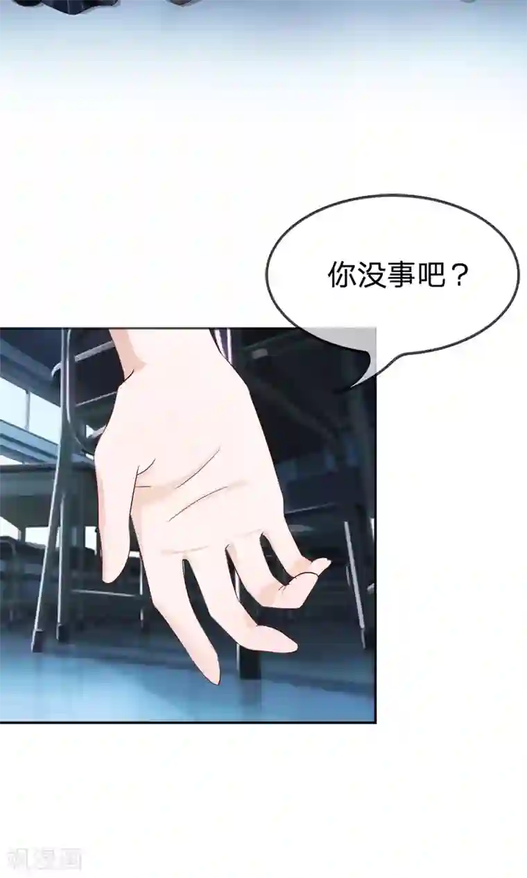 我的校草是球星第23话 突然的温暖