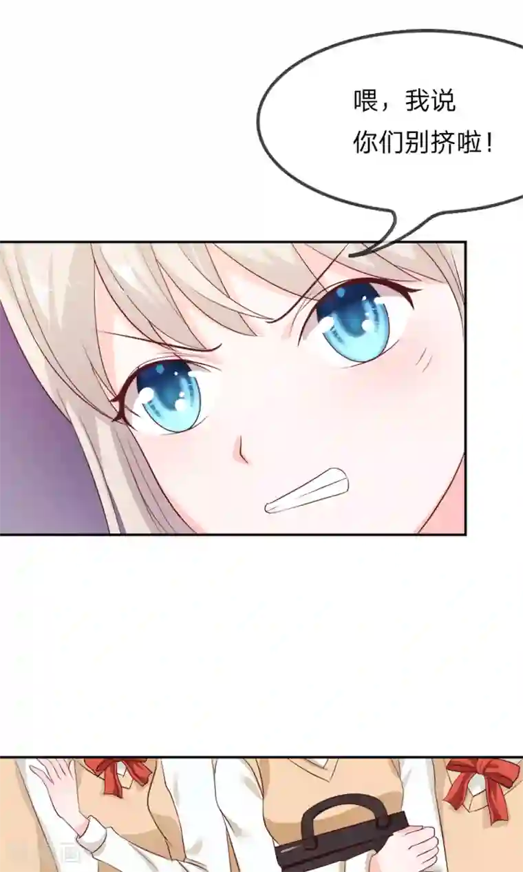 我的校草是球星第23话 突然的温暖