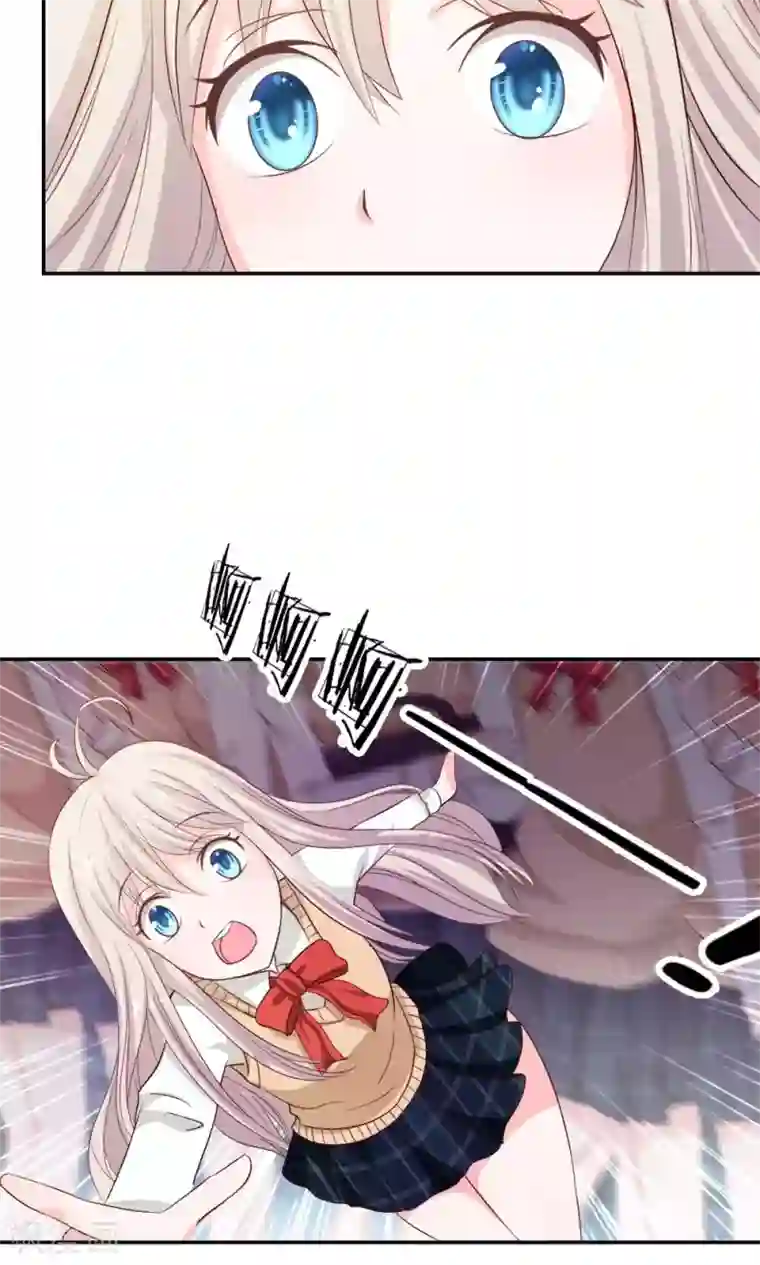 我的校草是球星第23话 突然的温暖