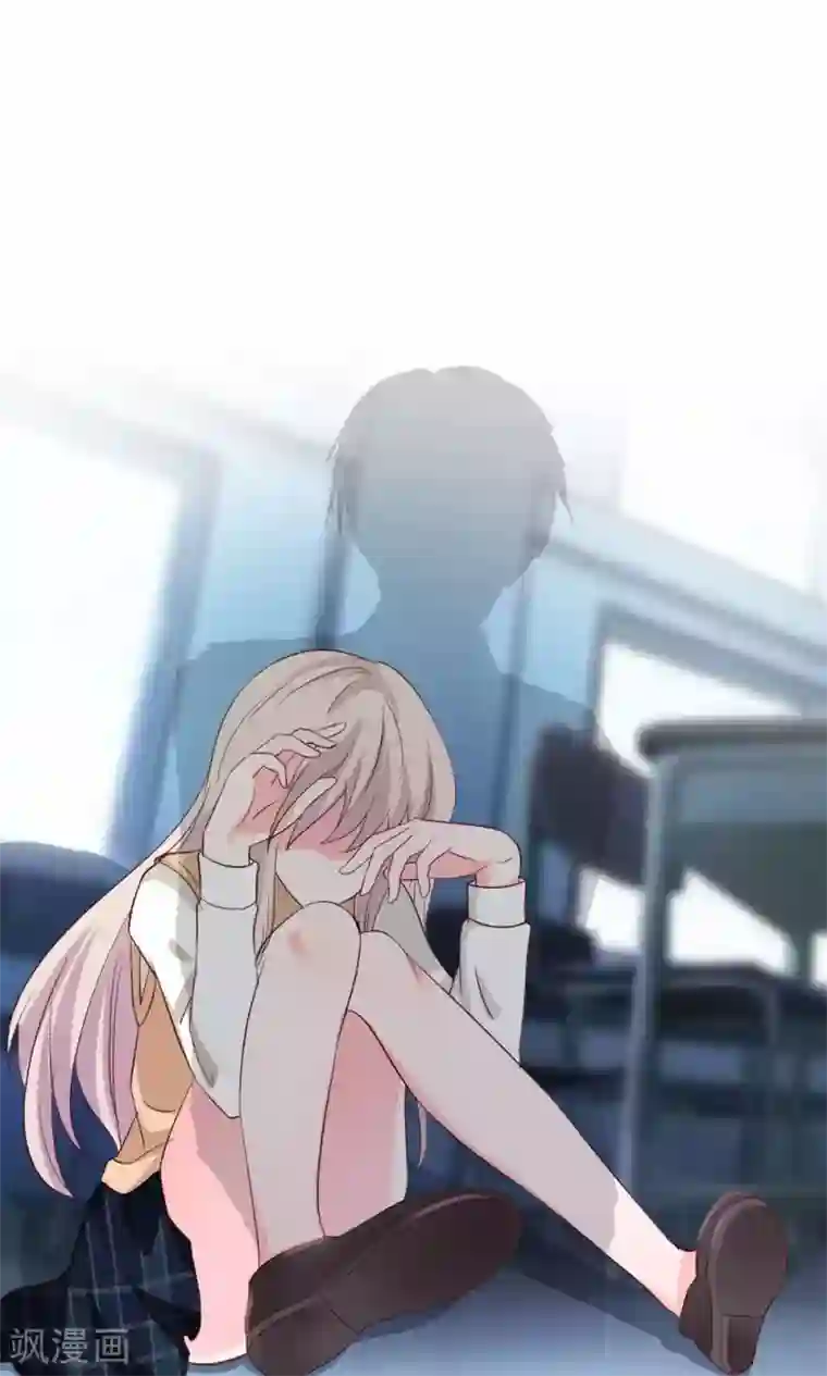 我的校草是球星第23话 突然的温暖