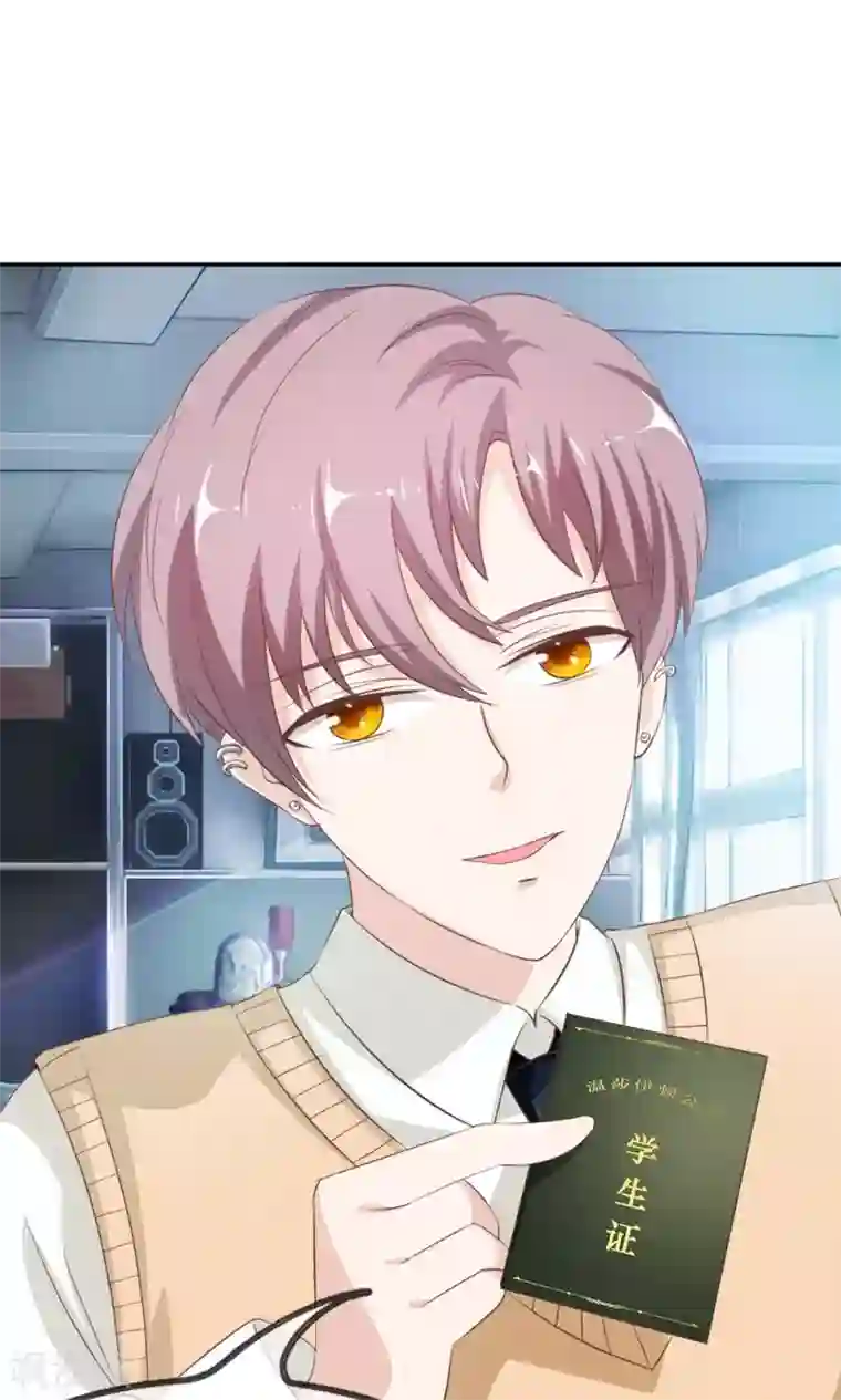 我的校草是球星第24话 这个同学有点暖