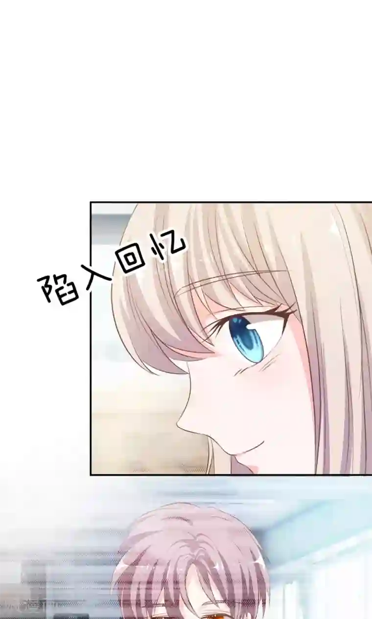 我的校草是球星第24话 这个同学有点暖