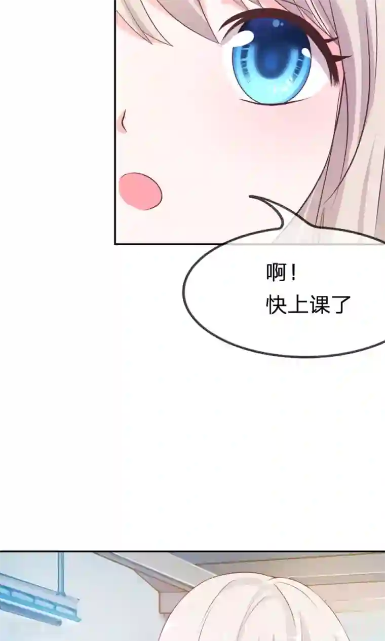 我的校草是球星第24话 这个同学有点暖