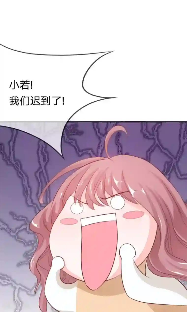 我的校草是球星第25话 不能让她知道