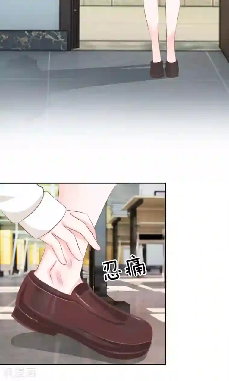 我的校草是球星第25话 不能让她知道