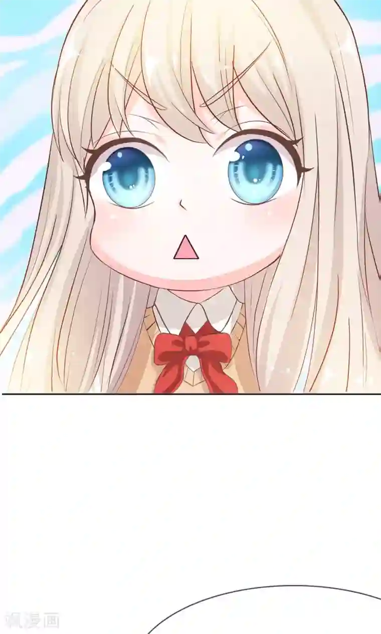 我的校草是球星第25话 不能让她知道