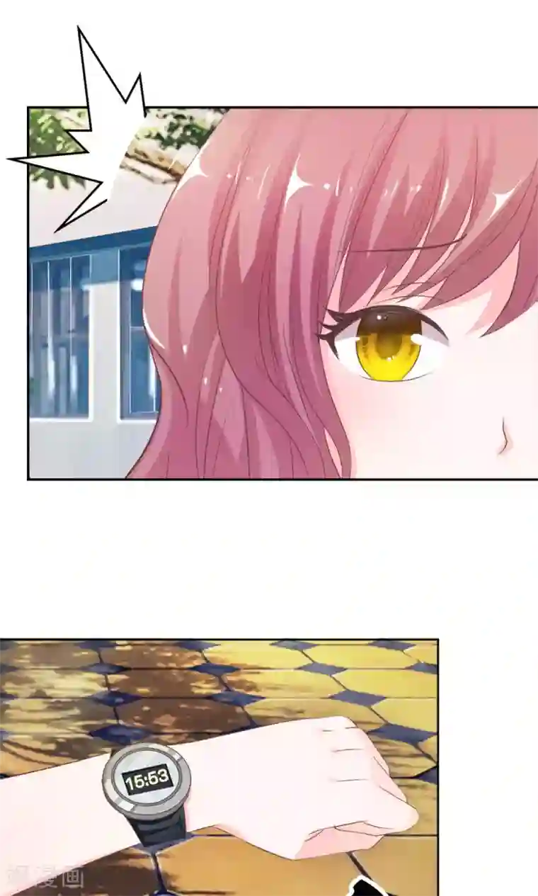 我的校草是球星第25话 不能让她知道