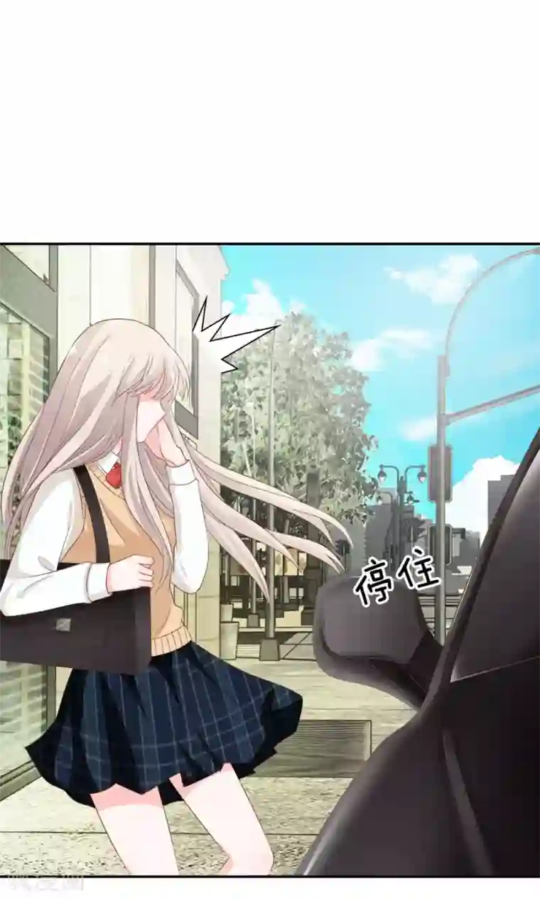 我的校草是球星第26话 又是阴魂不散的他