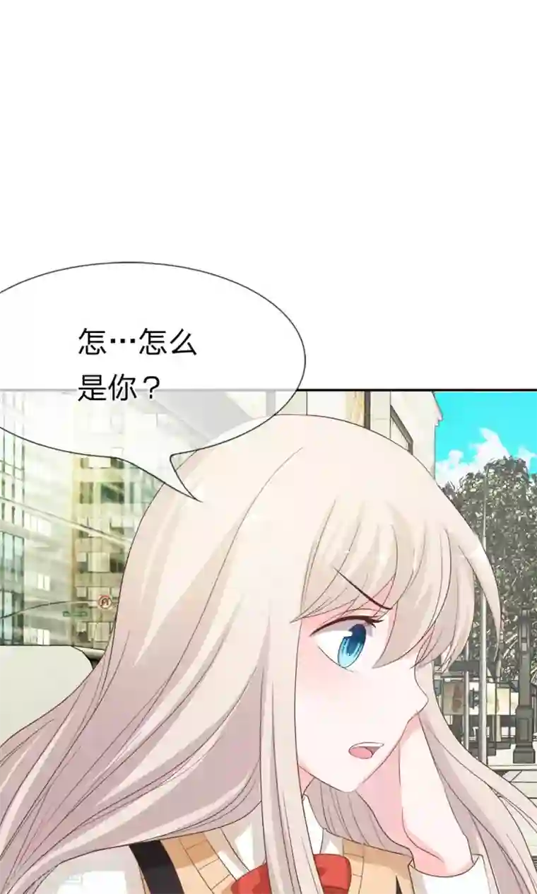 我的校草是球星第26话 又是阴魂不散的他