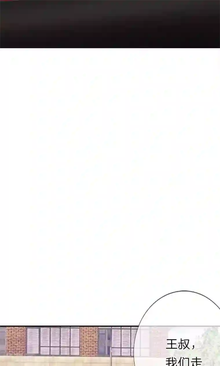 我的校草是球星第26话 又是阴魂不散的他