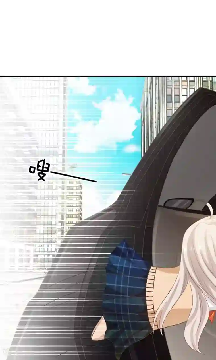 我的校草是球星第27话 为了送我回家？