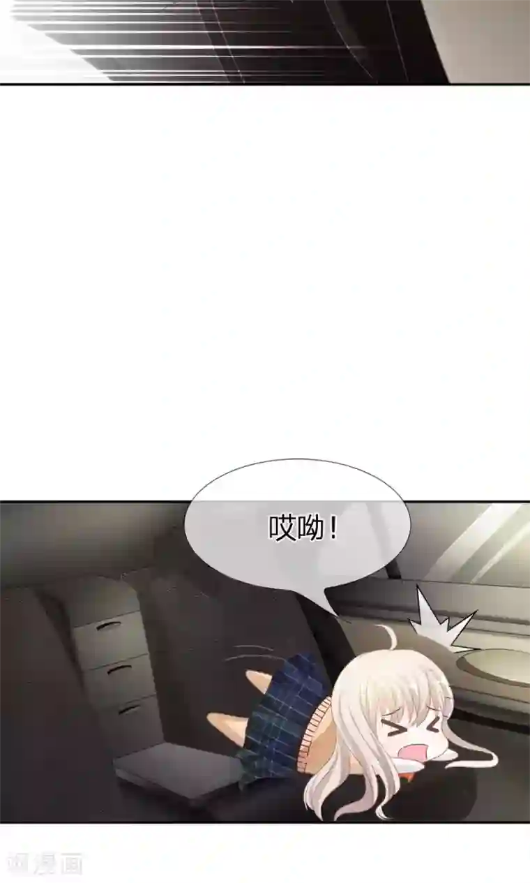 我的校草是球星第27话 为了送我回家？