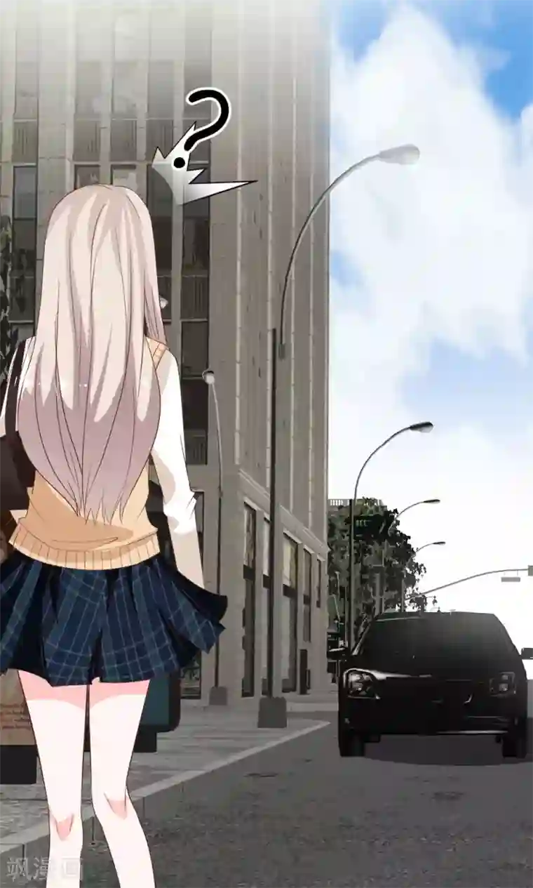 我的校草是球星第27话 为了送我回家？