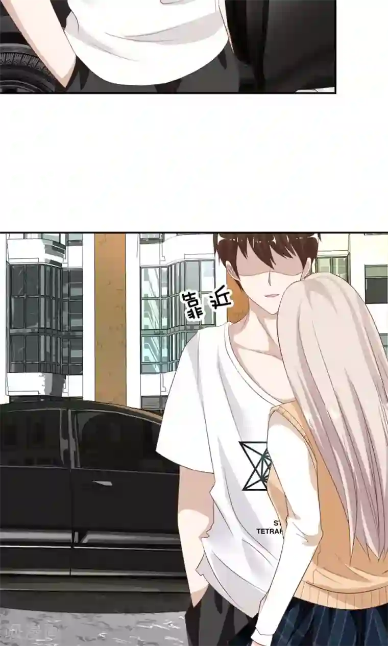 我的校草是球星第27话 为了送我回家？