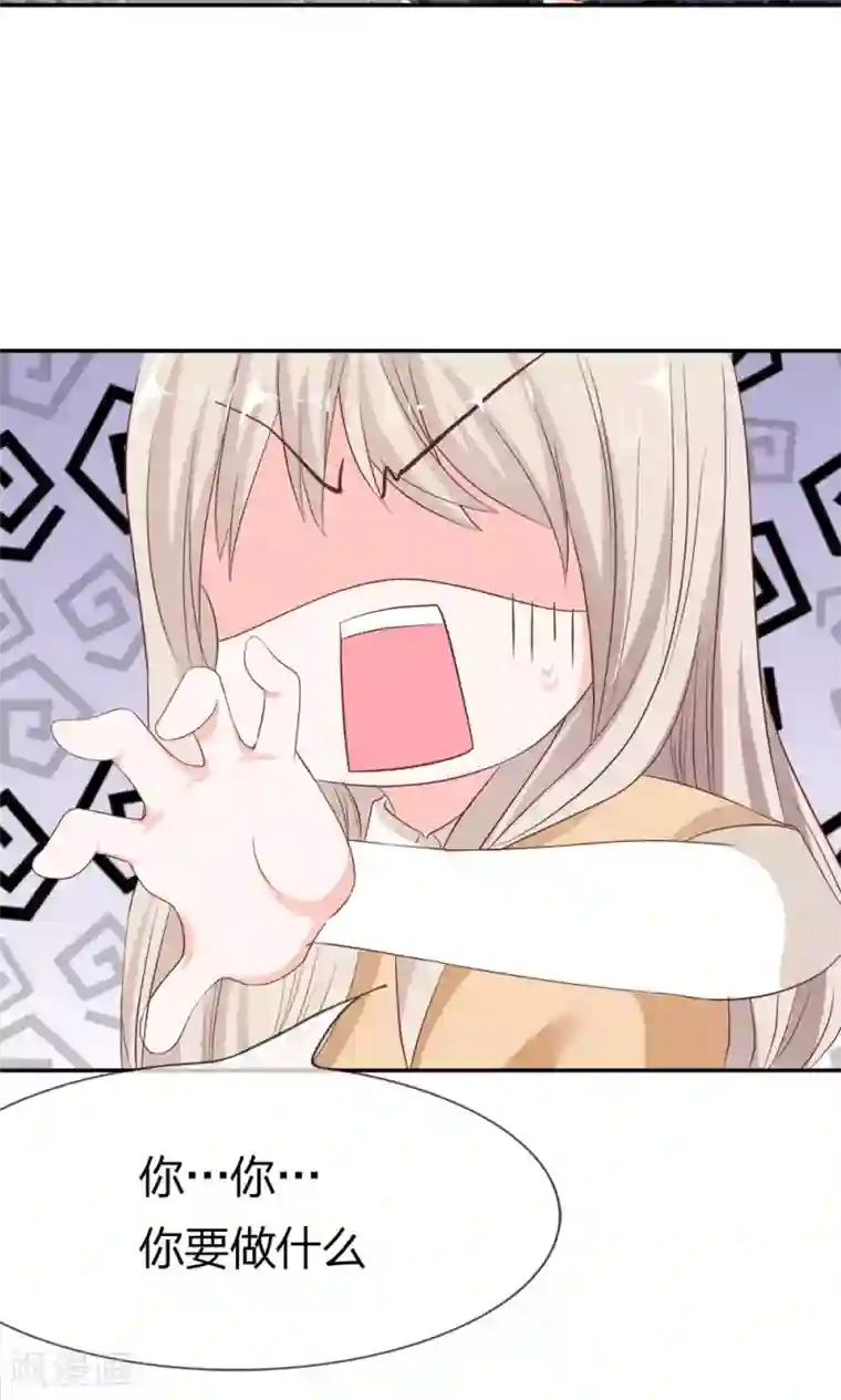 我的校草是球星第27话 为了送我回家？