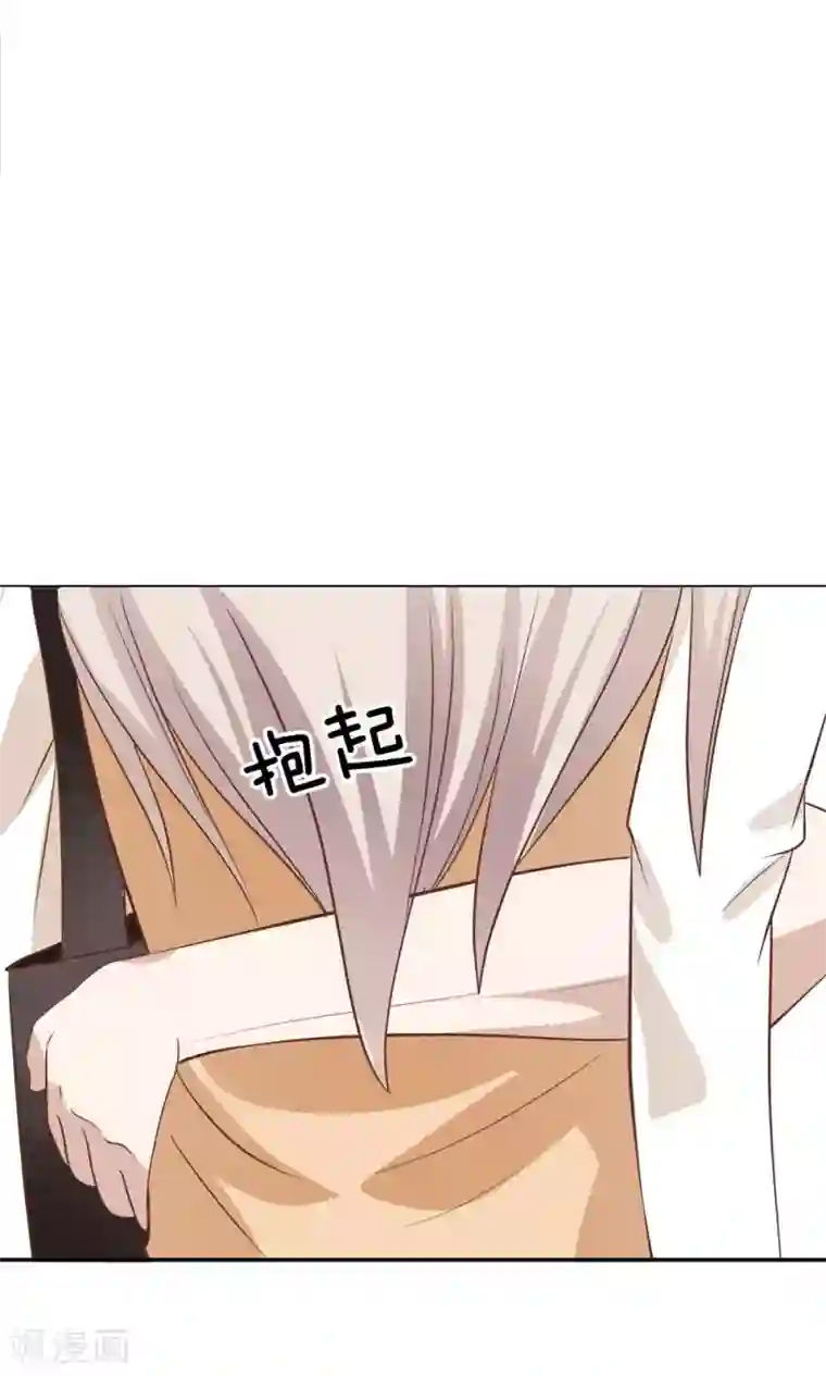 我的校草是球星第27话 为了送我回家？