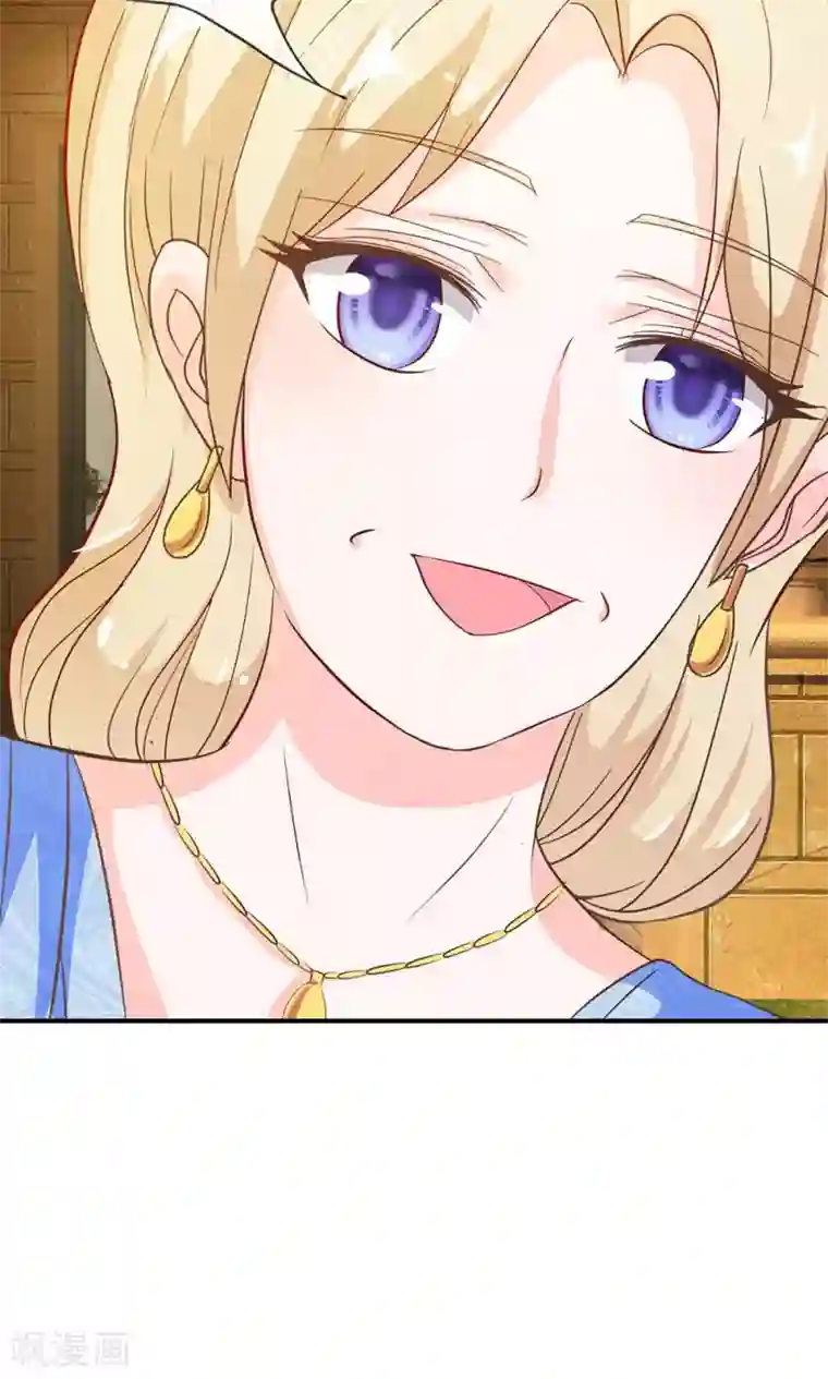 我的校草是球星第28话 慕大少爷害怕了？