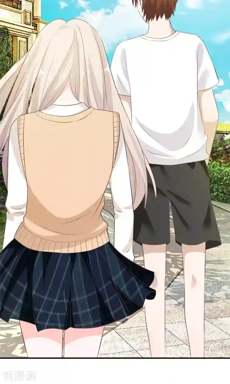 我的校草是球星第28话 慕大少爷害怕了？