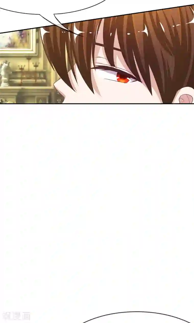 我的校草是球星第29话 这个臭丫头！