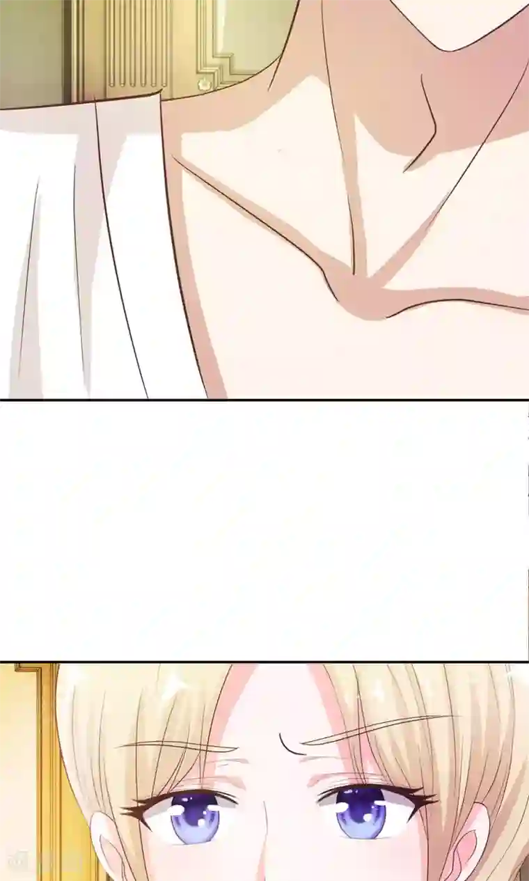 我的校草是球星第29话 这个臭丫头！