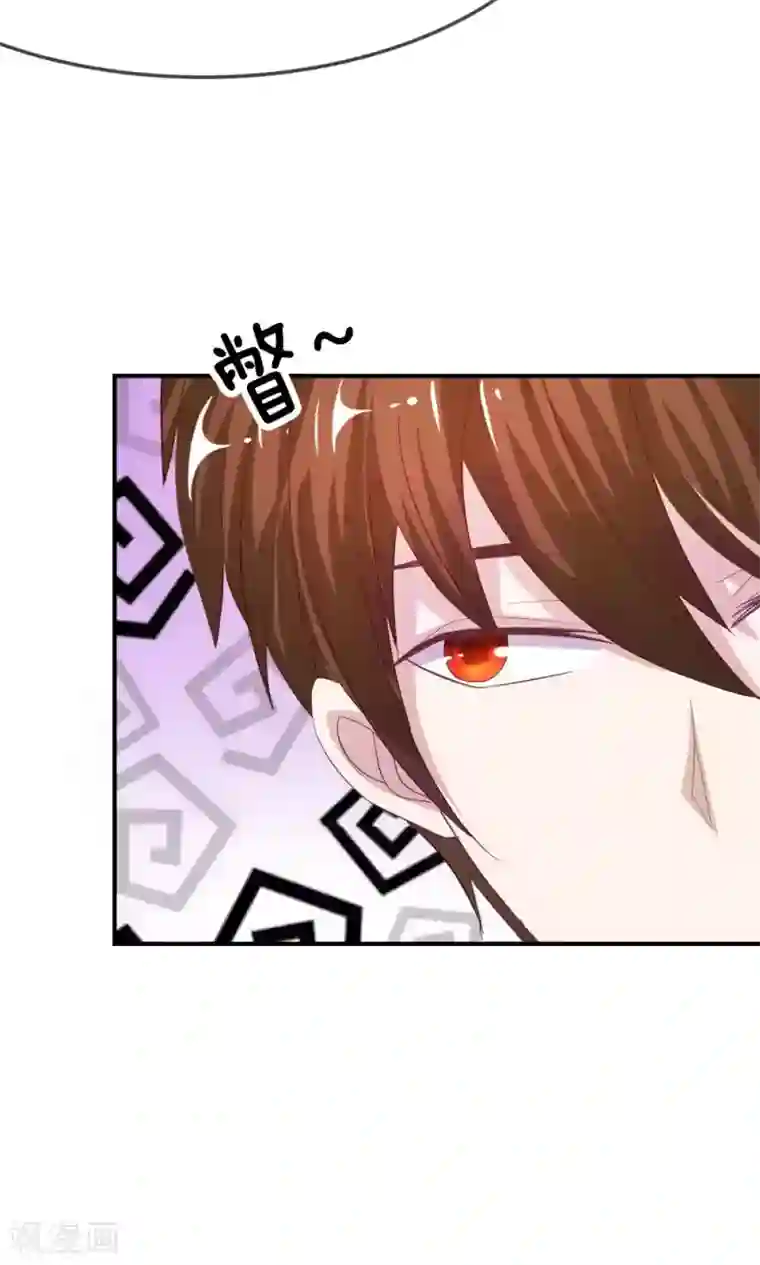 我的校草是球星第30话 慕明择的恐慌