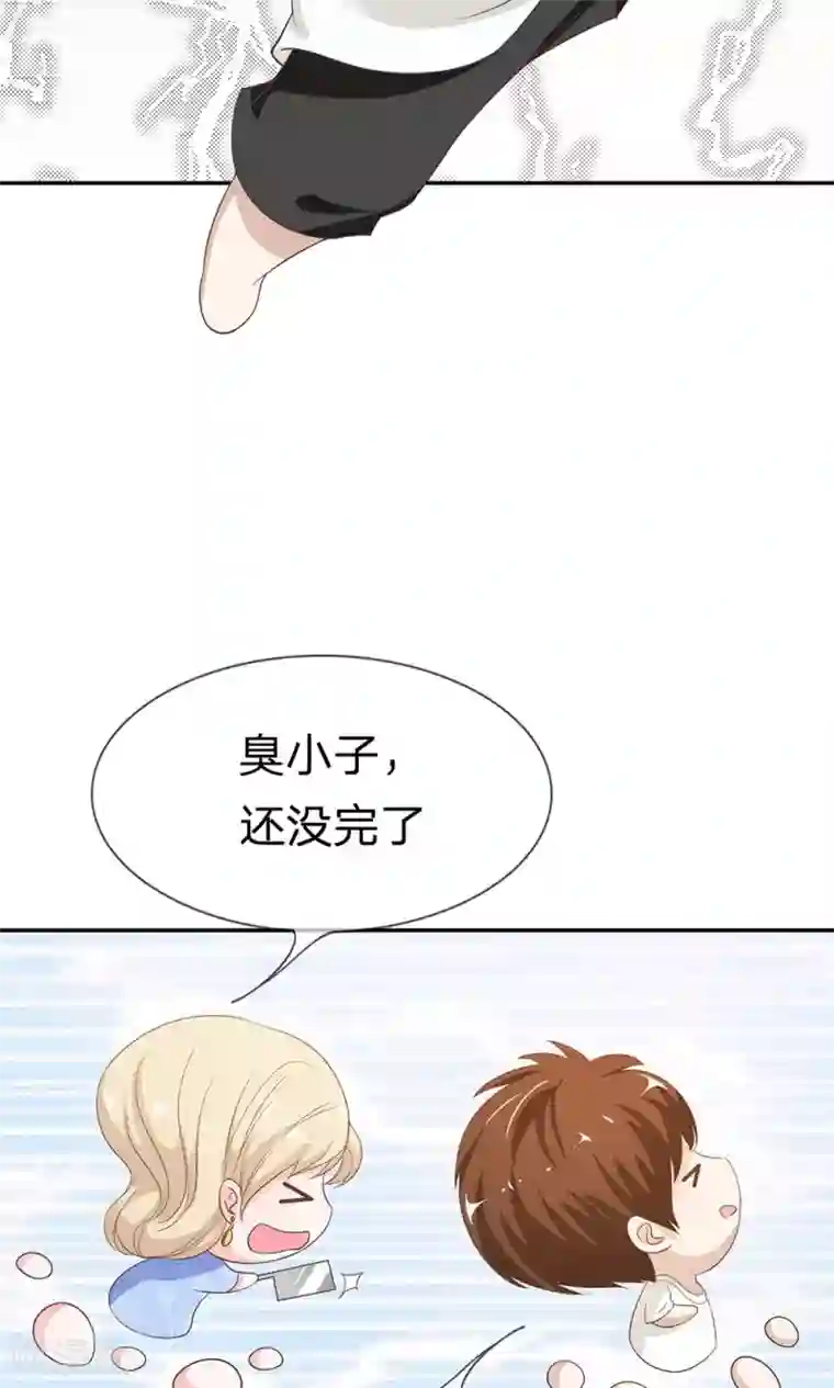 我的校草是球星第31话 臭小子，好羡慕他