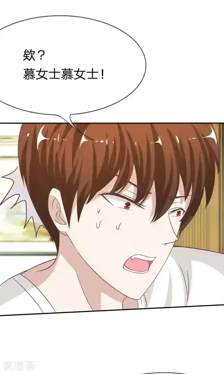 我的校草是球星第31话 臭小子，好羡慕他