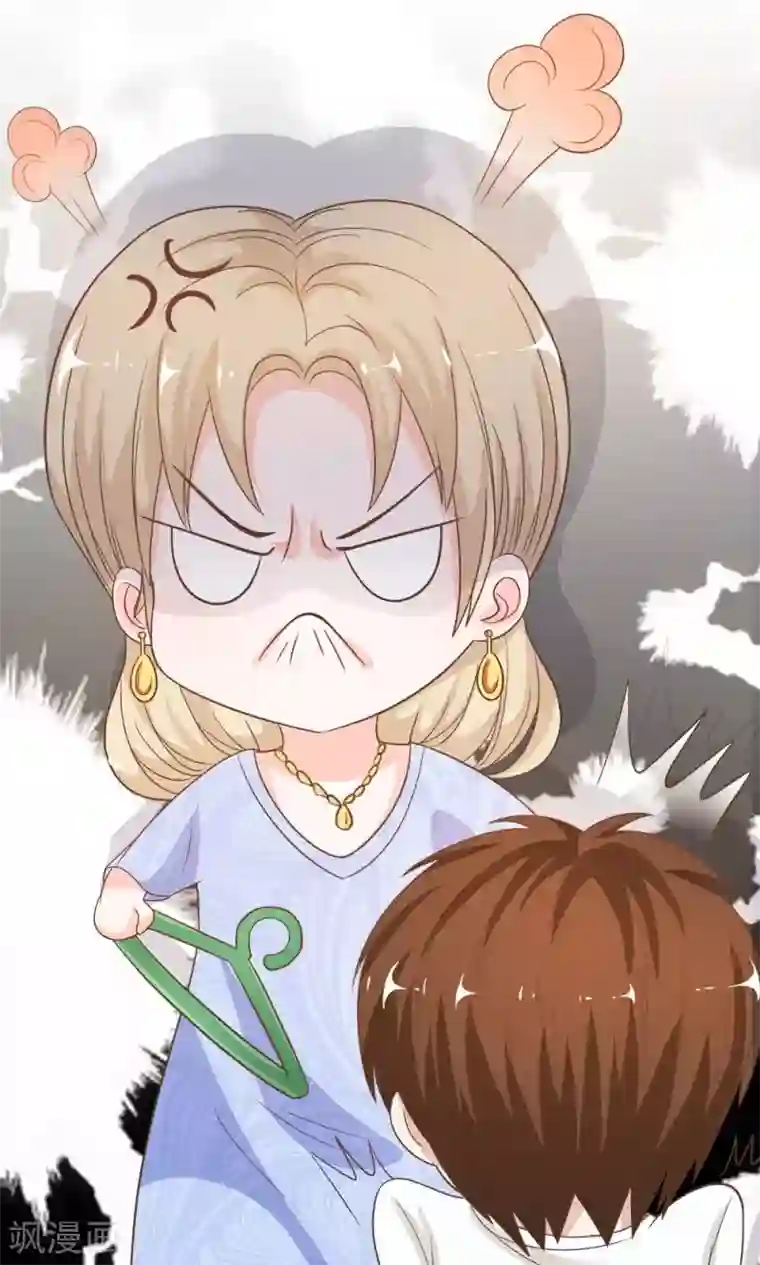 我的校草是球星第31话 臭小子，好羡慕他