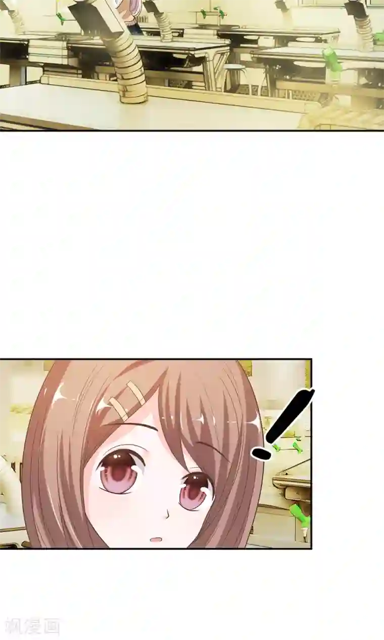 我的校草是球星第32话 和他暧昧不清？