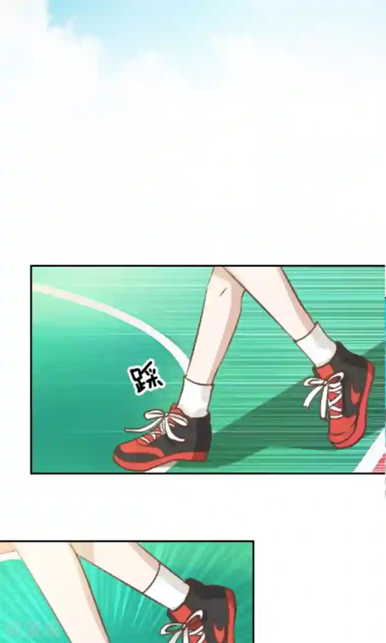 我的校草是球星第32话 和他暧昧不清？