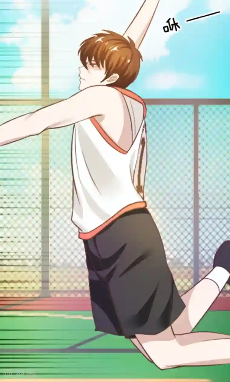 我的校草是球星第32话 和他暧昧不清？