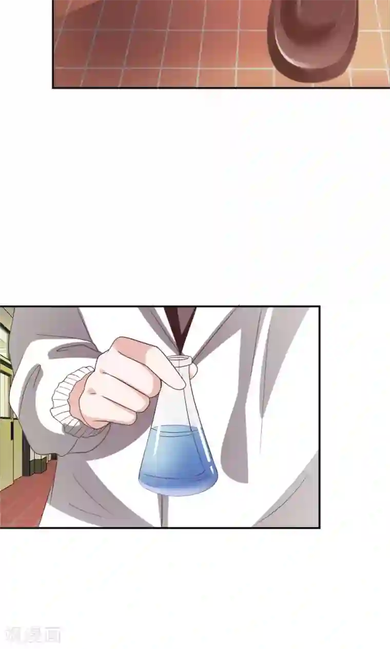 我的校草是球星第33话 谁要勾引那个白痴