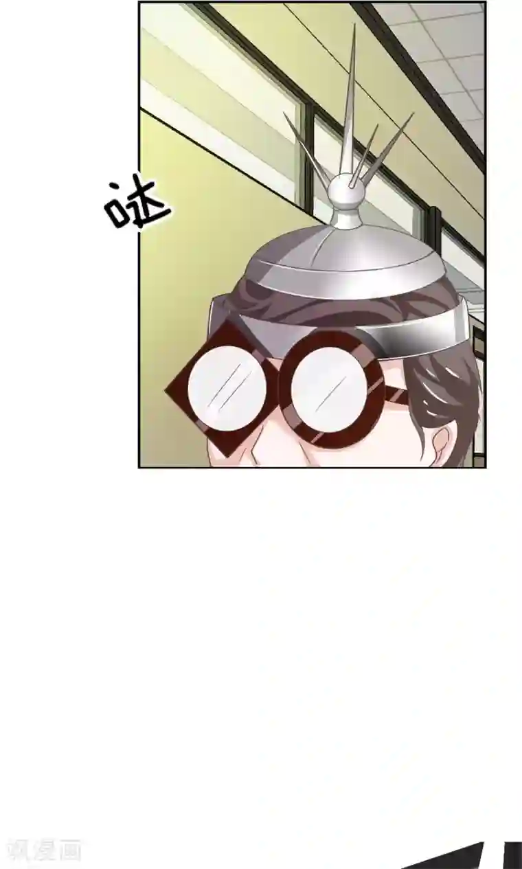 我的校草是球星第33话 谁要勾引那个白痴