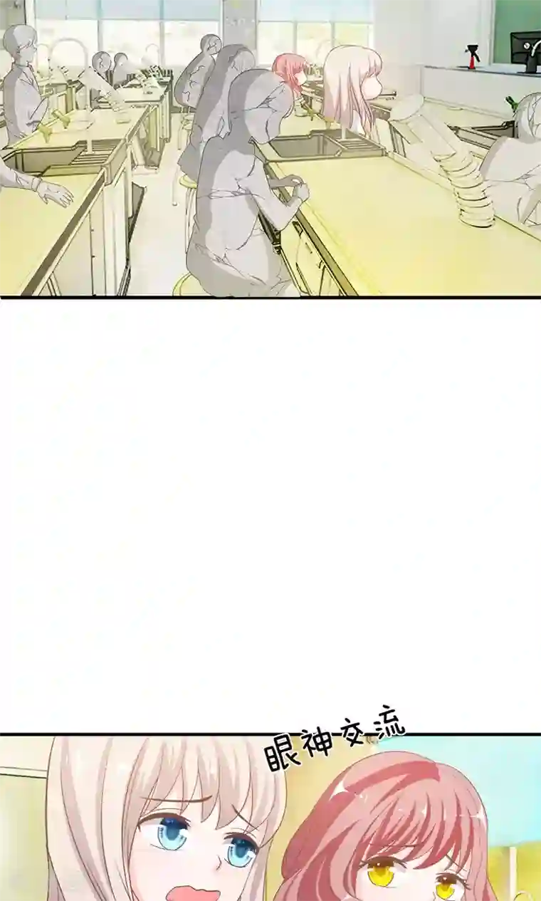 我的校草是球星第34话 不好，被盯上了