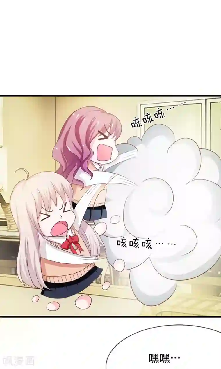 我的校草是球星第35-36话 鬼才要成为化学家