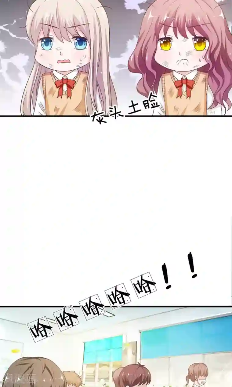 我的校草是球星第35-36话 鬼才要成为化学家