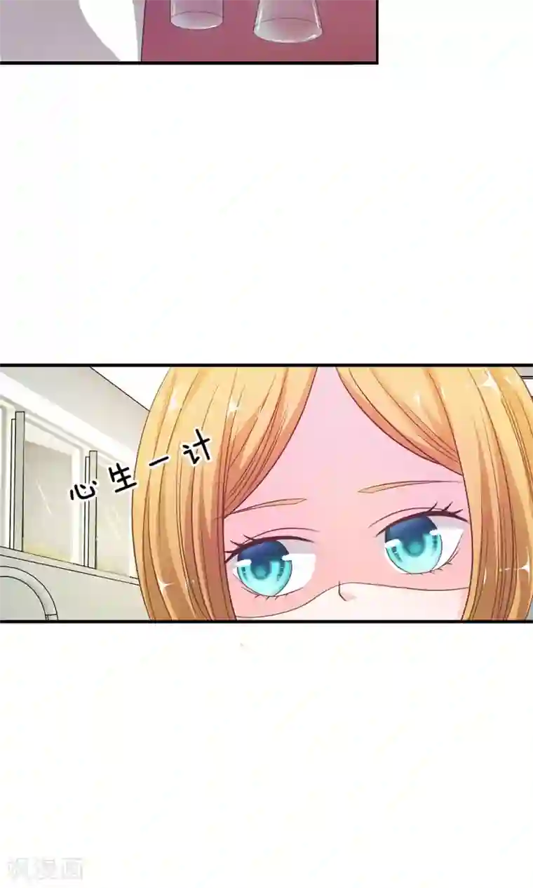 我的校草是球星第35-36话 鬼才要成为化学家