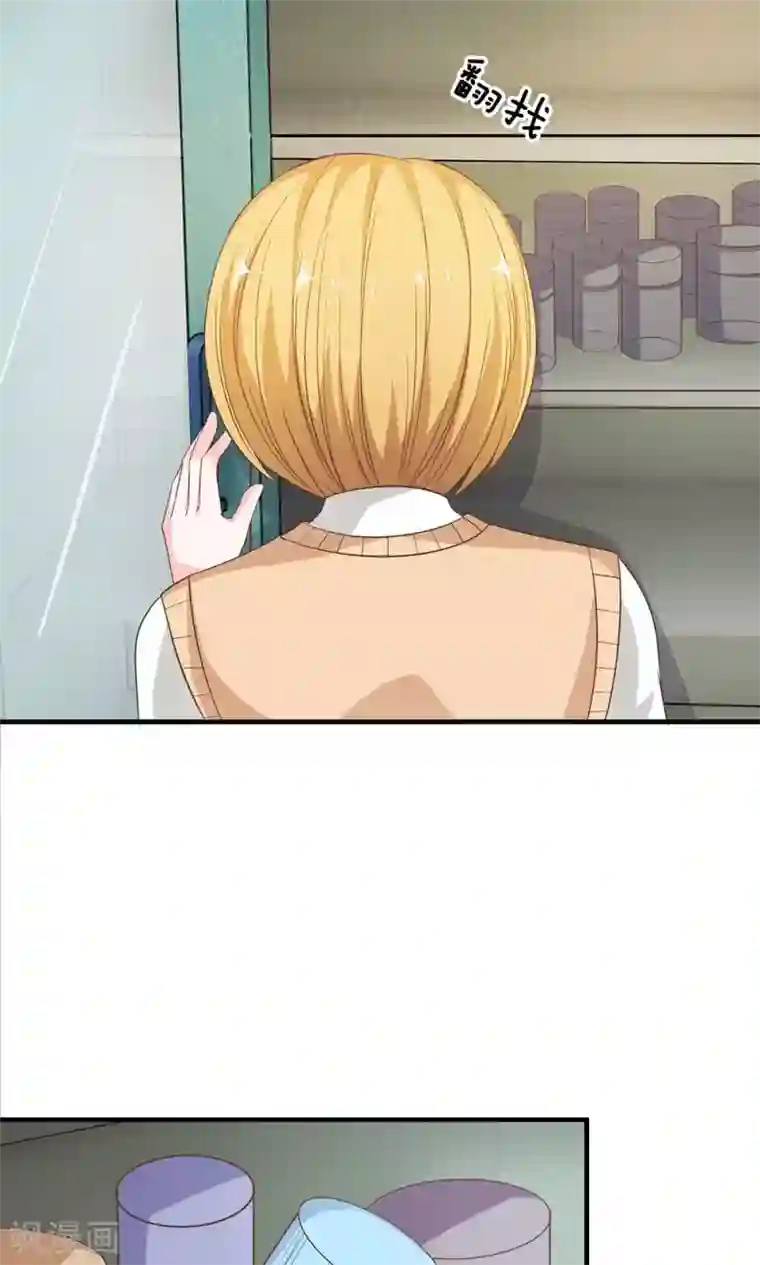 我的校草是球星第35-36话 鬼才要成为化学家