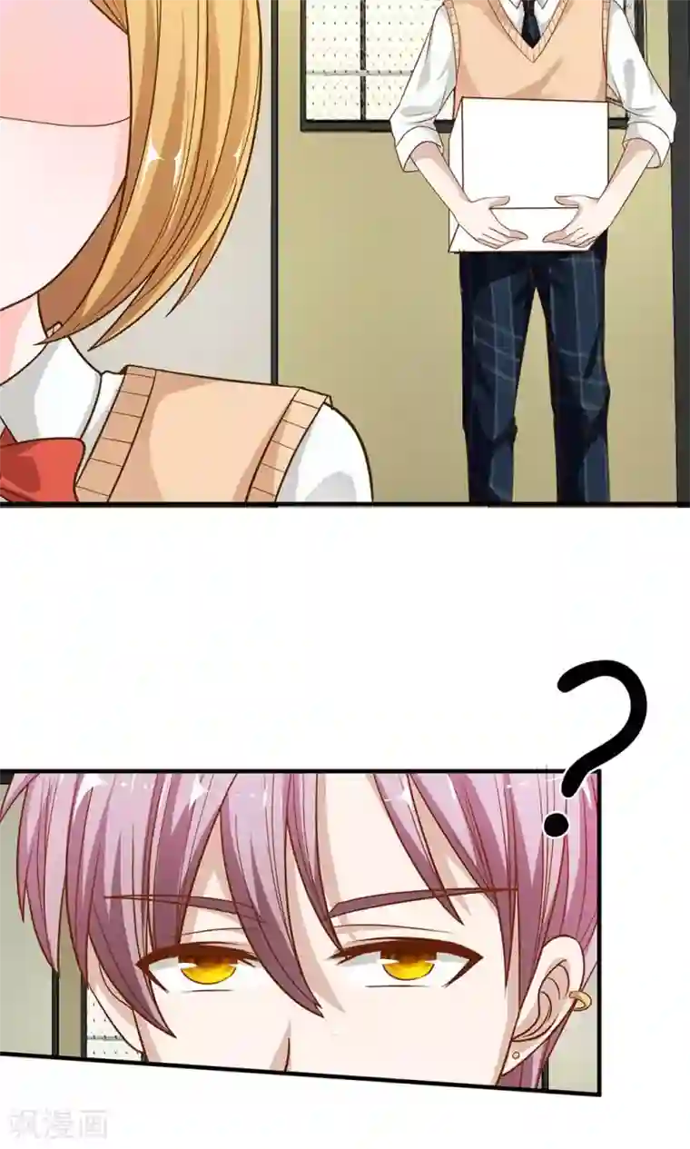 我的校草是球星第35-36话 鬼才要成为化学家