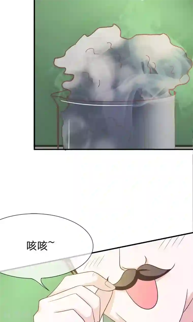 我的校草是球星第35-36话 鬼才要成为化学家