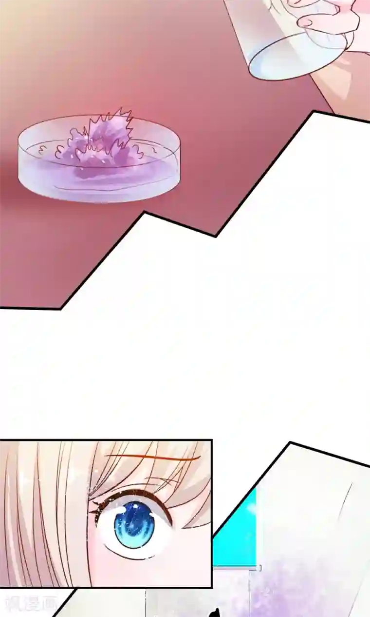 我的校草是球星第37-38话 夏小若要完蛋了