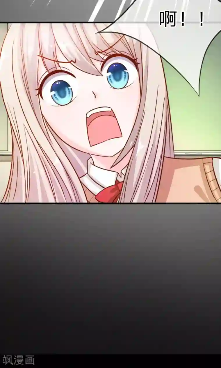 我的校草是球星第37-38话 夏小若要完蛋了