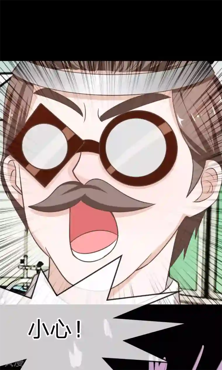 我的校草是球星第37-38话 夏小若要完蛋了