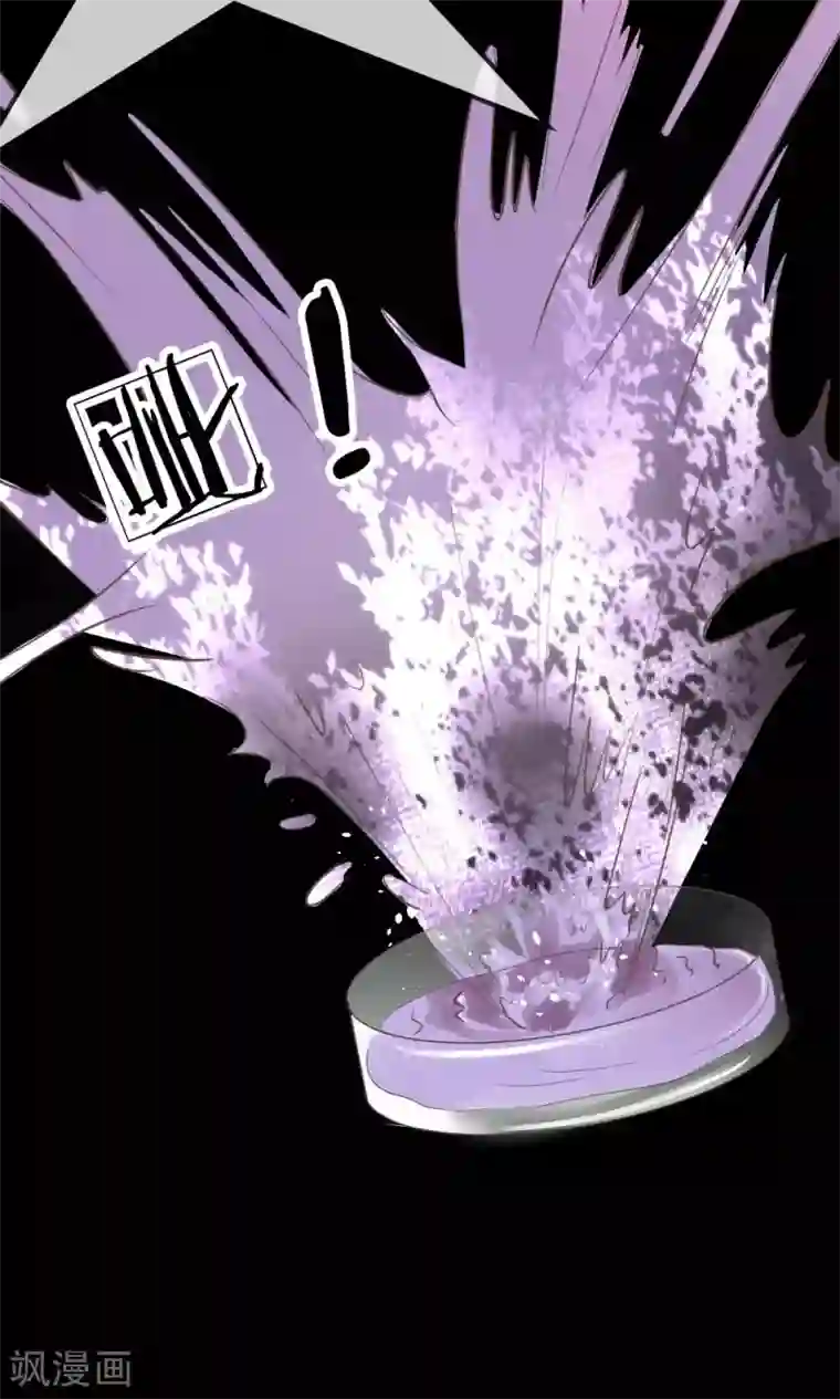 我的校草是球星第37-38话 夏小若要完蛋了