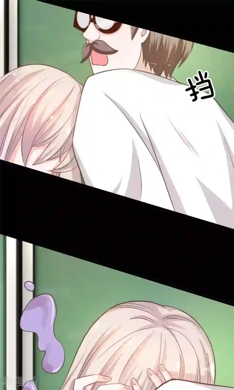 我的校草是球星第37-38话 夏小若要完蛋了